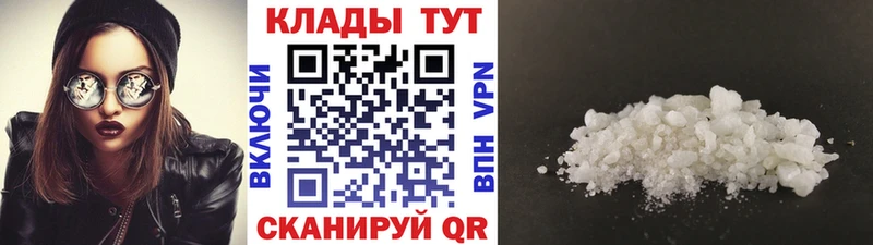 Купить закладку MDMA  A PVP  ГАШИШ  ЭКСТАЗИ  КОКАИН  Каннабис  Псилоцибиновые грибы  МЕФ  Тавда