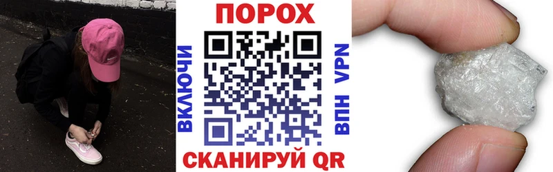 Купить закладки  Тавда  АМФ VHQ 
