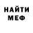 МЕТАДОН мёд Danila Dobrovolskii