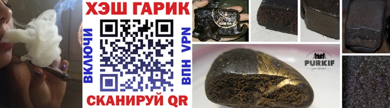 Купить  Тавда  Гашиш гашик 