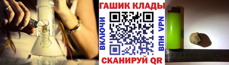 Гашиш Cannabis Тавда