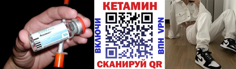 Купить закладки  Тавда  КЕТАМИН ketamine 
