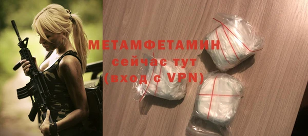марки nbome Майский