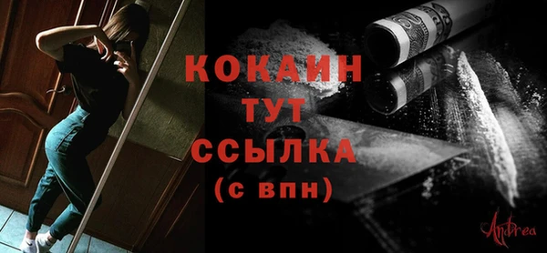 меф VHQ Магадан