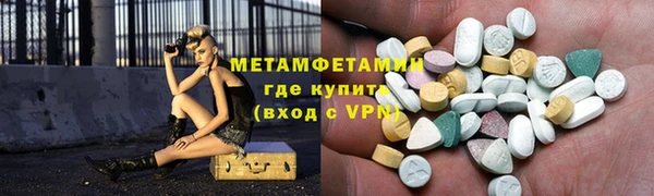 дмт Магас