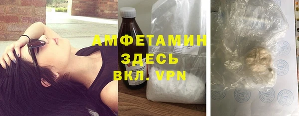 меф VHQ Магадан