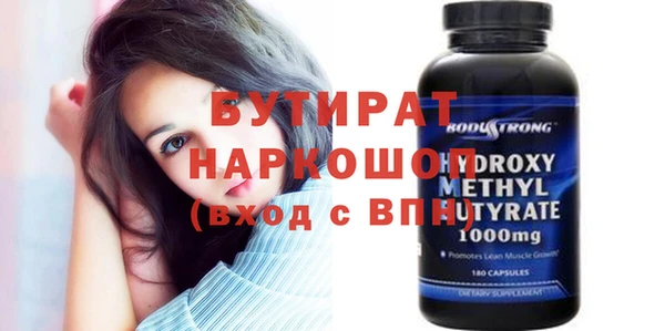 марки nbome Майский