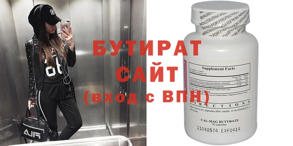 дмт Магас