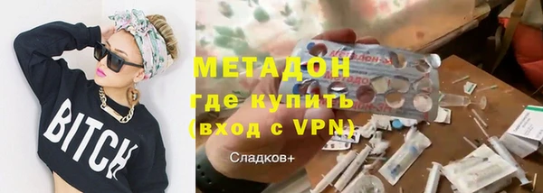 марки nbome Майский