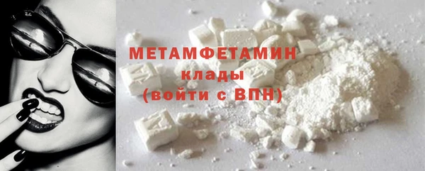 меф VHQ Магадан