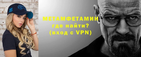 меф VHQ Магадан