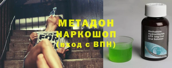 меф VHQ Магадан
