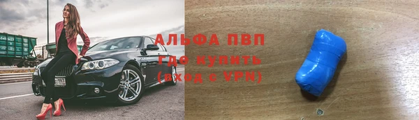 марки nbome Майский