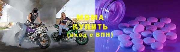 дмт Магас