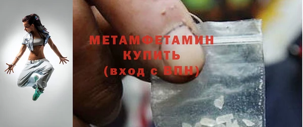 марки nbome Майский