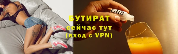 меф VHQ Магадан