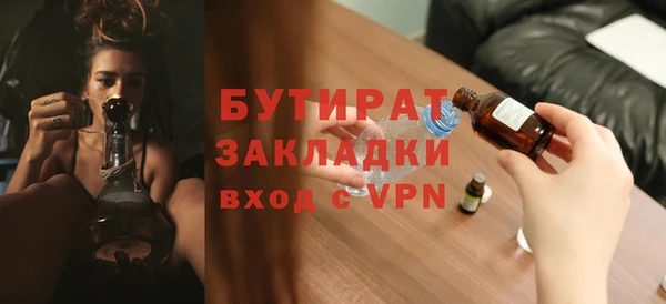 марки nbome Майский