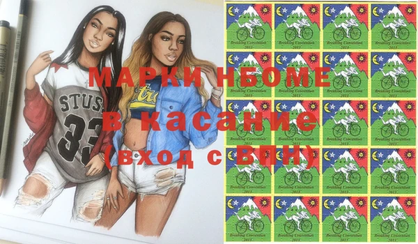 меф VHQ Магадан
