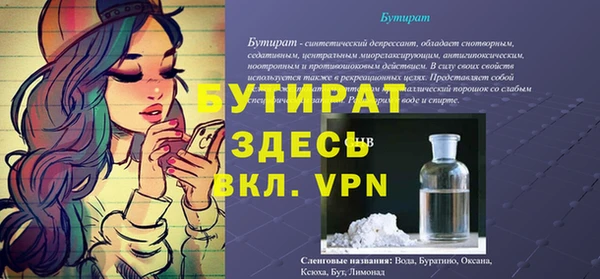 марки nbome Майский