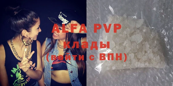 меф VHQ Магадан