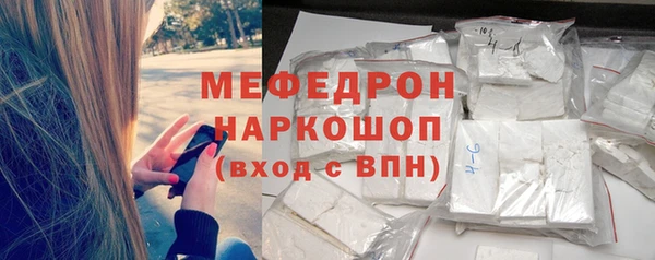 дмт Магас