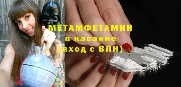 марки nbome Майский