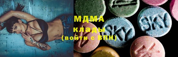 марки nbome Майский