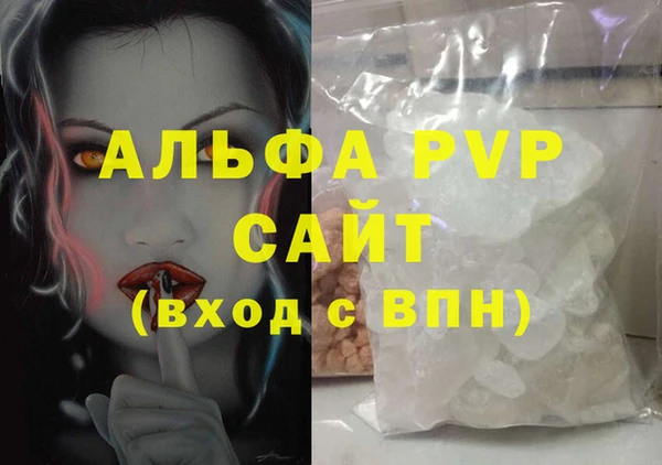 меф VHQ Магадан