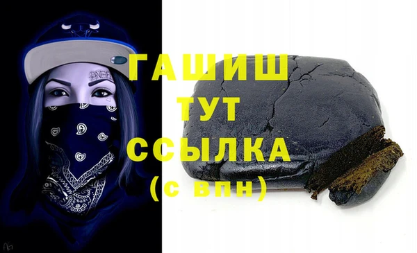 марки nbome Майский