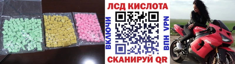 Купить где  Тавда  LSD-25 экстази кислота 