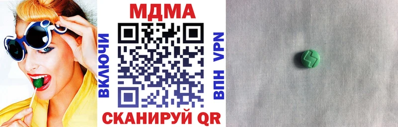 Купить  Тавда  МДМА VHQ 