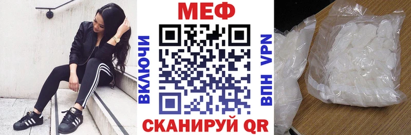 Купить  Тавда  Мефедрон кристаллы 