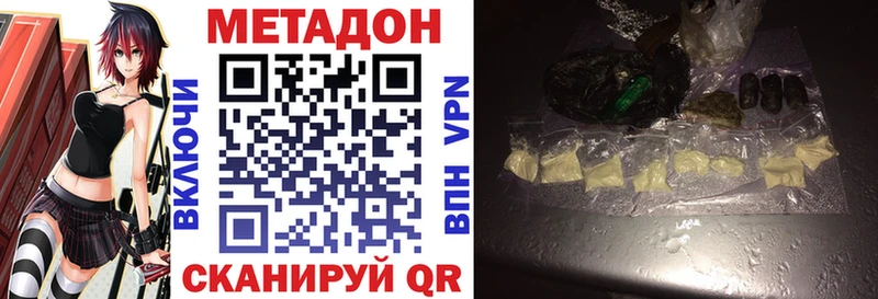Купить закладки  Тавда  МЕТАДОН мёд 