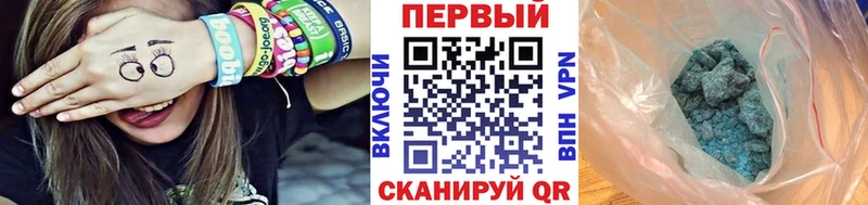 МЕТАМФЕТАМИН кристалл  Купить где  Тавда 
