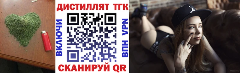 Купить закладки  Тавда  Дистиллят ТГК концентрат 